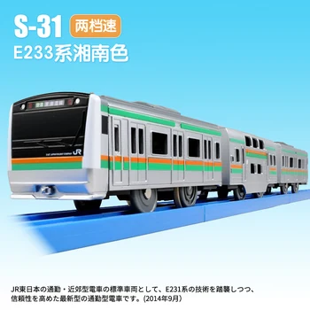Takara Tomy Pla Rail Plarail S-31 Serije E233 Shonan Boja Japan Željeznički Vlak Motorizirani Str_livery_emu Model Igračke