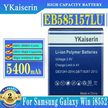 YKaiserin EB585157LU 5400 mah Baterija Za Samsung Galaxy Core 2 I Core 2 Duos I8552 Smjenski Baterija I869 I8558 I8550 Batteria
