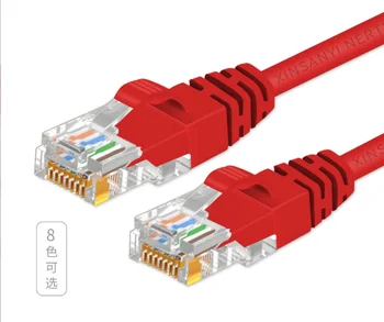 Jes543 šest Gb 8-жильных mrežnih kablova dual screen skakač brzi gigabit širokopojasni kabel računalo router žica