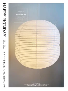 Japanski Kuća Papir Viseći Svijećnjak Vila Luster Viseće Svjetiljke Home Odmor Spavaća Soba, Blagovaonica Umjetnost Bijela Abažur