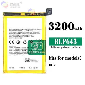 Baterija Za telefon OPPO R11S BLP643 3205 mah Visoki Kapacitet Zamjena Baterije