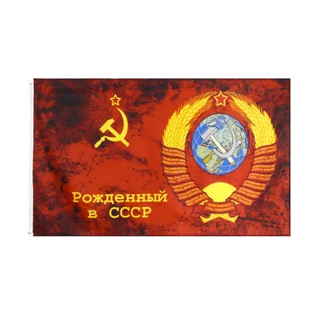 PIRAT Hrvatski Dan Pobjede 90x150 cm Starinski Bi Stari Zapovjednik Sovjetskog Saveza 1964 CCCP SSSR Banner Zastava
