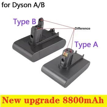 Dyson 22.2V8800Mah pogodan za tip litij-ionske vakuum baterije tipa B za DysonDC35, DC45, DC31, DC34, DC44, DC31 Dier, DC35 Dier i 8.8 Ah