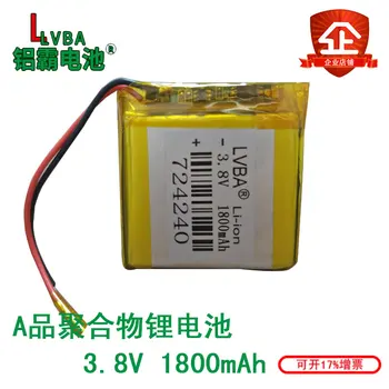 LVBA 3,8 U высоковольтная полимерно-litij baterija 724240 1800 mah mobilni baterija baterija baterija baterija baterija 704040
