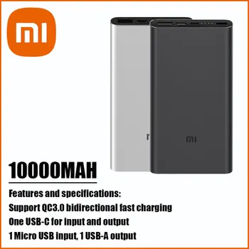 10000 mah PLM12ZM USB Type C QC3.0 18 W Za Brzo Punjenje Mi Power Bank 10000 Prijenosni Punjač Повербанк Originalni Xiaomi Power Bank 3