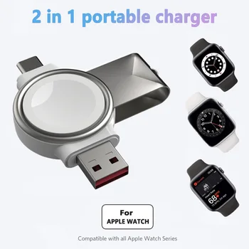 2 u 1 Bežični punjač za Apple Watch 1/2/3/4/5/6/7/SE Type-C, USB Sučelje Magnetska Brzo Punjenje postaja Za iWatch