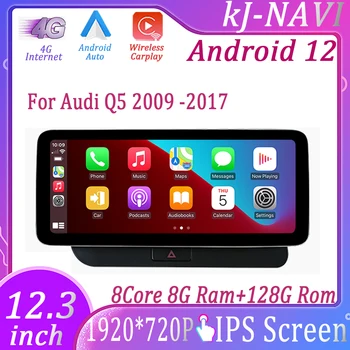 Android 12 Carplay Auto Stereo Za Audi Q5 2009-2017 12,3 Inča Radio Pantalla Media Player BT GPS Navigacija Video