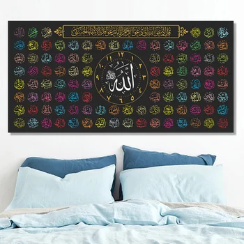 99 Imena Allaha Islamski Umjetnički Plakat i Grafike Muslimanski Stihovi kur ' an Arapska Kaligrafija Platnu Ramazan Džamija Dekor Slika