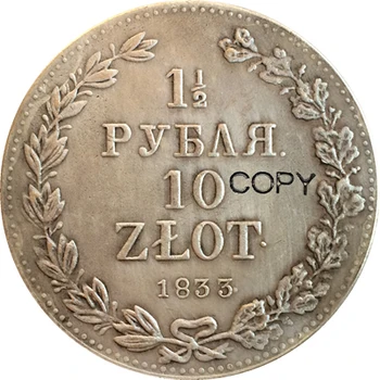 Poljska <1833-1841> 9 kovanica primjerak novca s 10 zlota