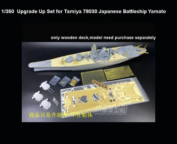 CYE023 1/350 Mjerilo Obnove Dogovor Kit za Tamiya 78030 Japanski Bojni brod Yamato Model Prikupiti