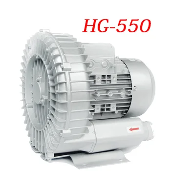 Prsten vrtlog ventilator visokog kapaciteta visokog tlaka HG-550 550W puhano (s velikim protokom) od 13 kg