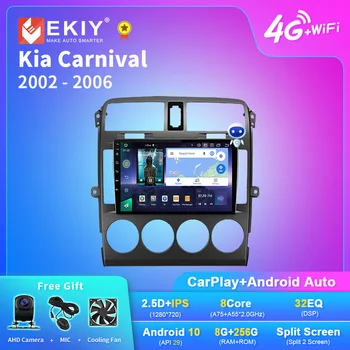 EKIY Q7 DSP Android Uredjaj Za Kia Carnival UP GQ 2002-2006 AI Voice Media Player Auto Carplay Navi GPS 2din DVD