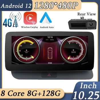 4G LTE IPS Ekran Android 12 Sustav Auto-Monitor Multimedijalni Player Za Audi Q5 LHD 2009-2016 GPS Navigacija